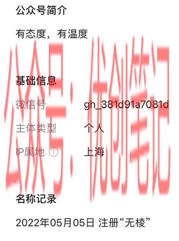 2022年5月注册的公众…#情报-搞钱线报📢论坛-网创交流-优创圈